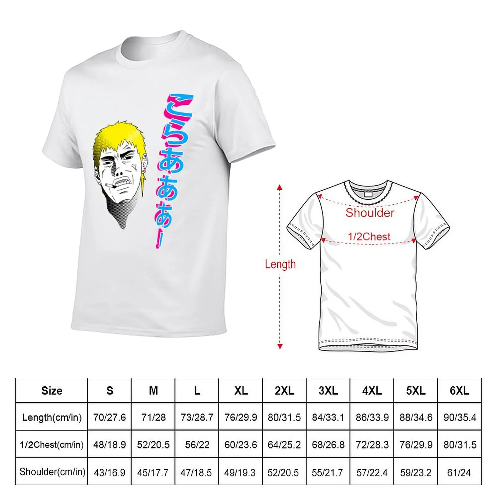 Onizuka-Koraaa!(Heeey!) T-Shirt t shirt personalised essential t shirt T-Shirt