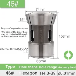 Hexagon Hole 46# Type CNC lathe Back Pull collet Spring Steel High Precision Chuck Round