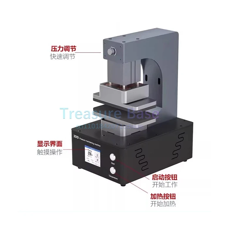 

Машина для обслуживания отопления и давления мобильного телефона мощностью 500 Вт, совместимая с кронштейном задней крышки изогнутых прямых экранов