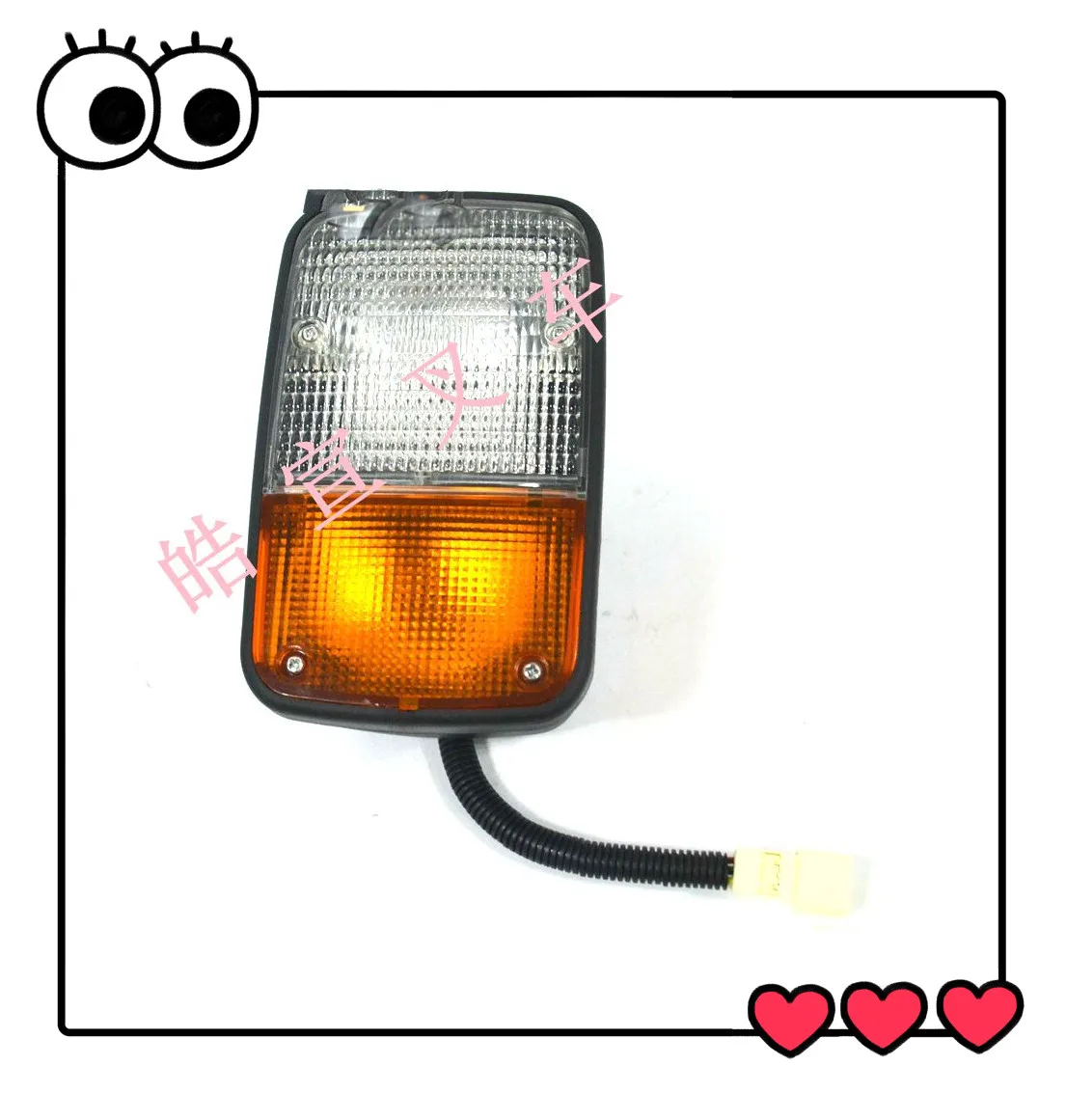 Electric forklift accessories 7FB 8FBN15 front combination headlight assembly small lamp left 56550-13132-71