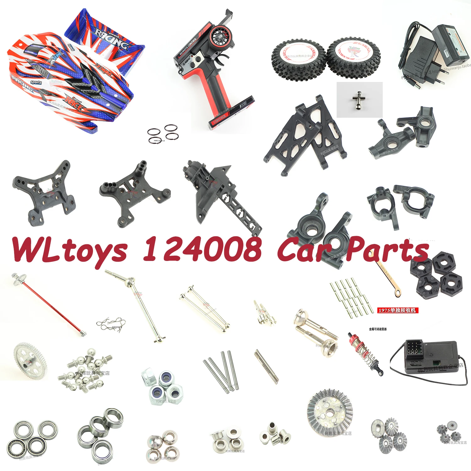 

WLtoys 124008 RC Car Spare Parts Housing Motor Steering Gear Motherboard Tire Drive Shaft Gear Swing Arm Tie Rod Bearing