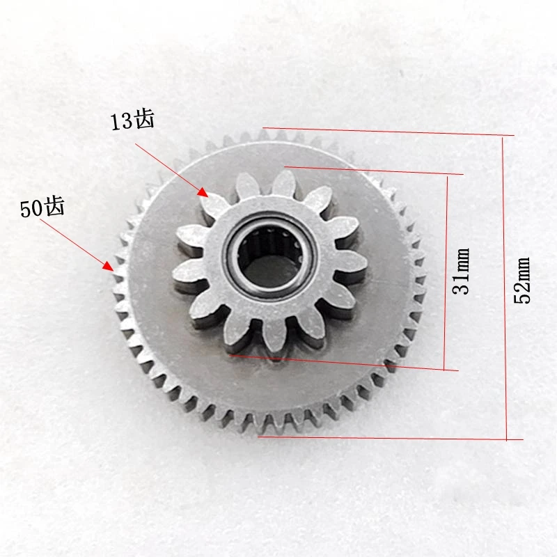 Motorcycle Engine Starter Motor Clutch Gear Transmission Gear for Yamaha CYGNUS Z 125 ZY 125 ZY 125cc  ZY125T Spare Parts