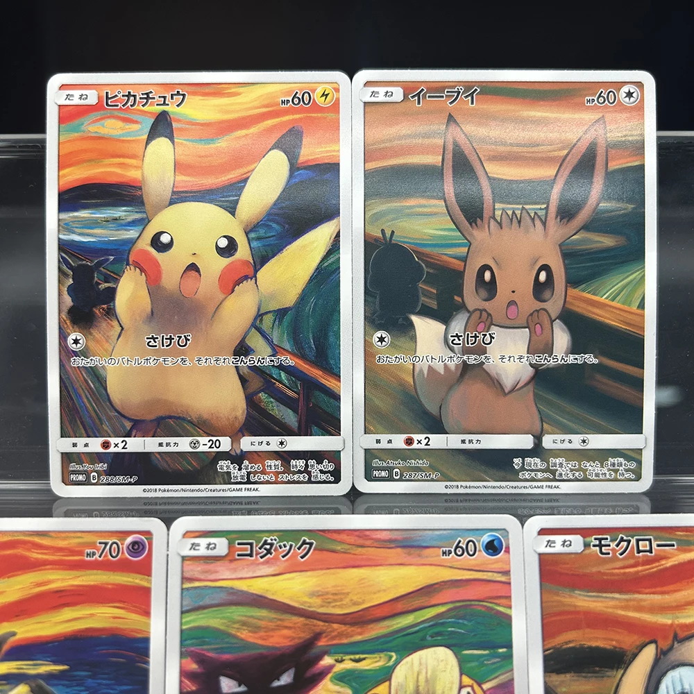 Diy anime ptcg tcg munch grito série coletar cartões de batalha eevee psyduck 288/SM-P versão japonesa cartão sem folha presentes brinquedo