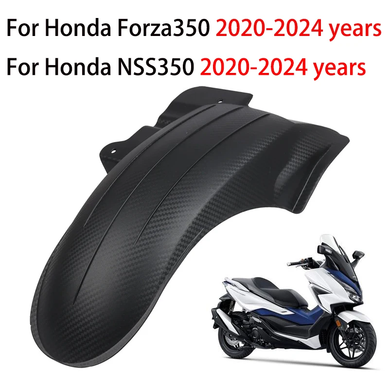 

Для Honda Forza350 NSS350 2020-2024 лет модификация мотоцикла удлиненное заднее крыло и расширенный аксессуар для заднего дефлектора воды