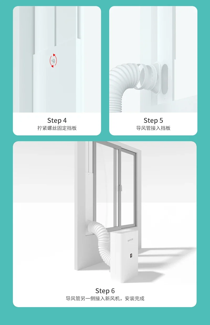 Mate integrated fresh air machine, home fresh air system, hole free intelligent version, Mi Home ventilation machine