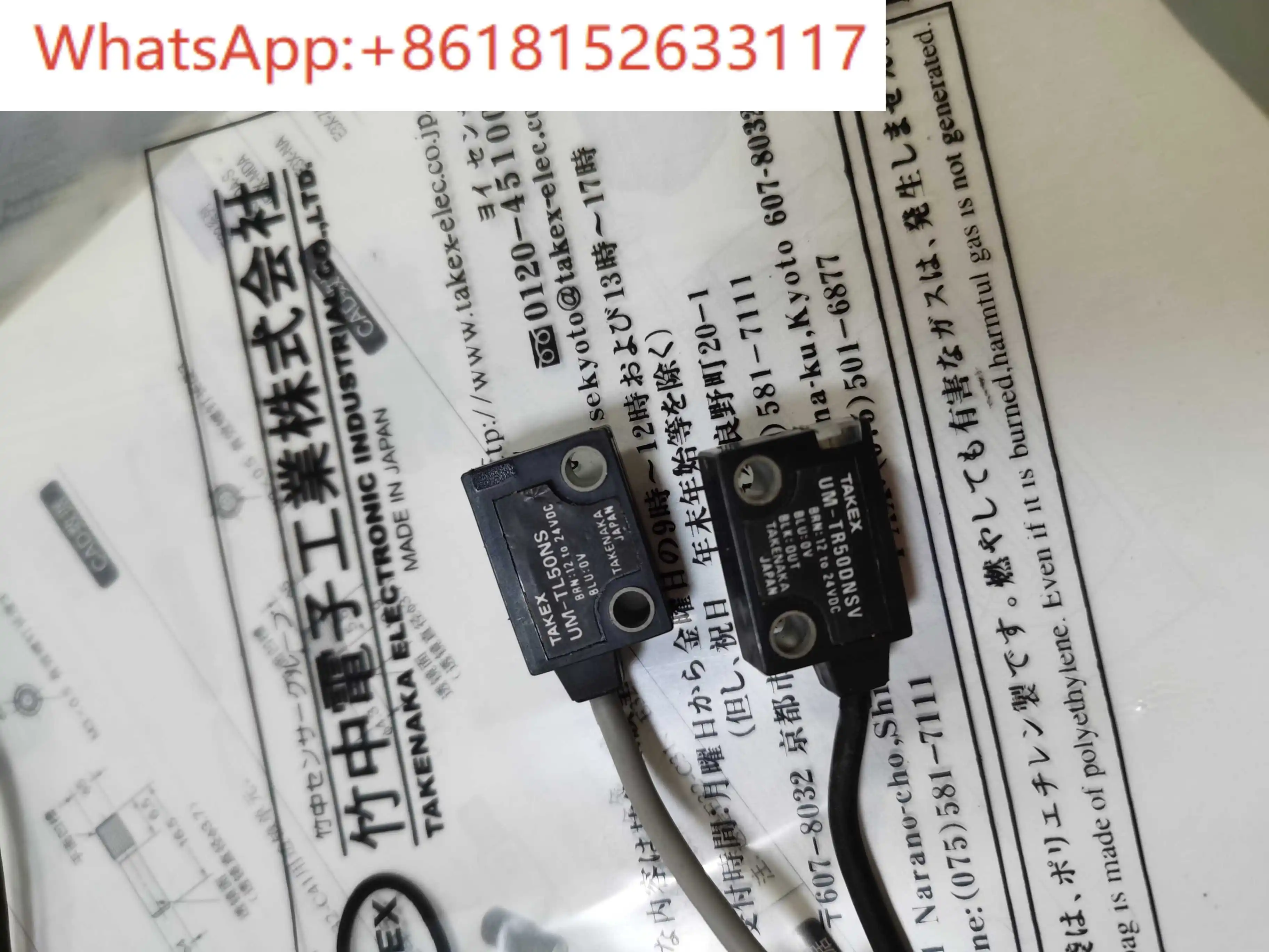 Original genuine pair of reflective photoelectric UM-TR50DNSV UM-TL50NS UM-TR7383VFPN