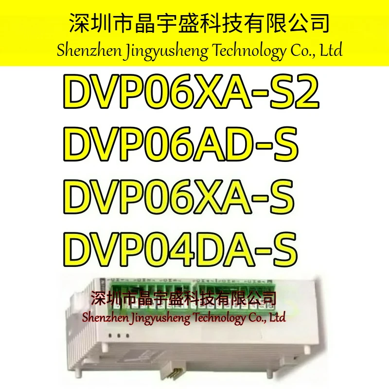 New Original DVP06XA-S2, DVP06XA-S, DVP06AD-S, DVP04DA-S