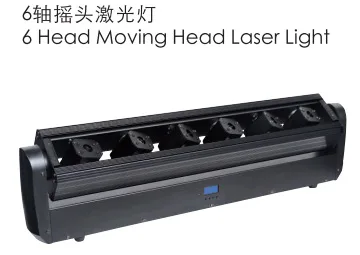

Six-axis red moving head laser light, stage performance, bar KTV laser light