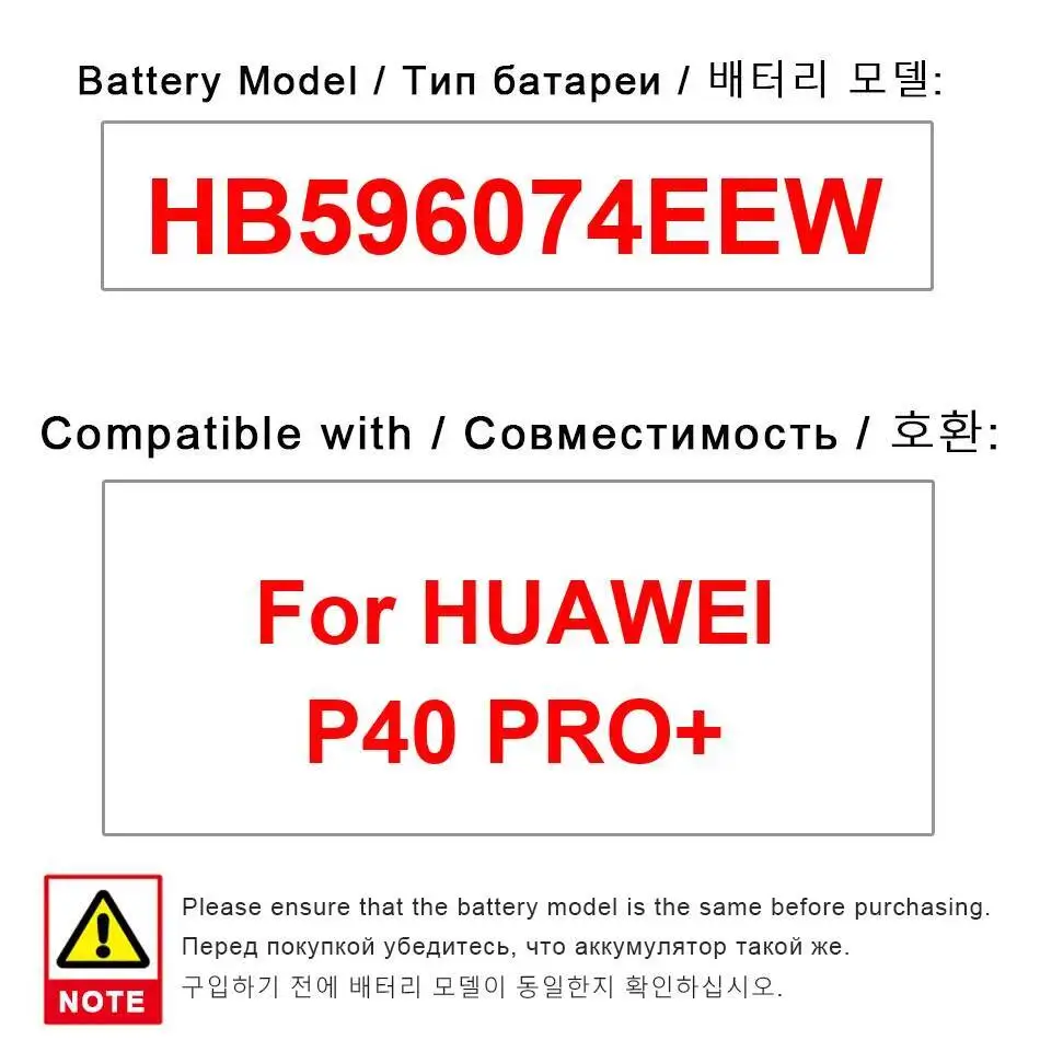 

Долговечный аккумулятор мобильного телефона для Huawei P40 PRO + 4200 мАч HB596074EEW