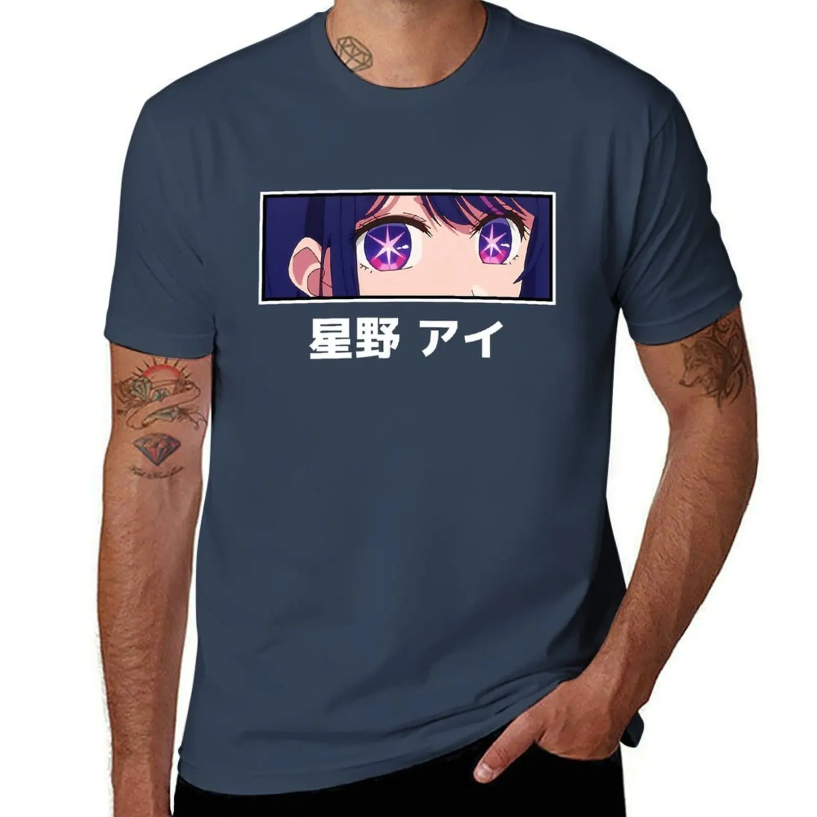 

Ai Hoshino - Oshi no Ko kawaii Eyes T-Shirt Vintage Style Printed Top