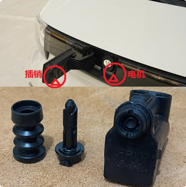 For Wuling Hongguang Mini EV Macaron Charging Port Cover Latch Pin Spring Clip Lock Charging Flap Actuator Motor