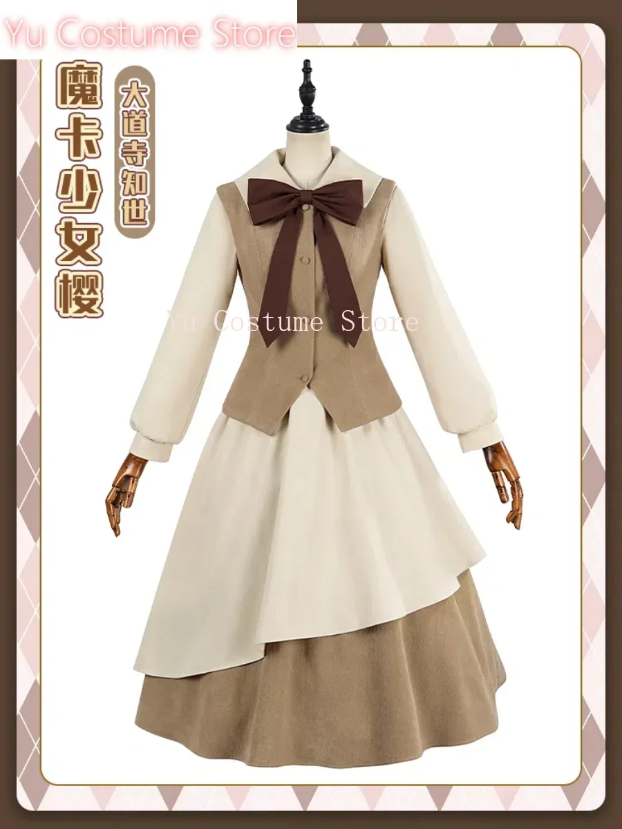 Yu Cardcaptor Sakura Daidouji Tomoyo Mufti Cosplay Costume Cos Game Anime Party Uniform Hallowen Play Role Clothes Clothing