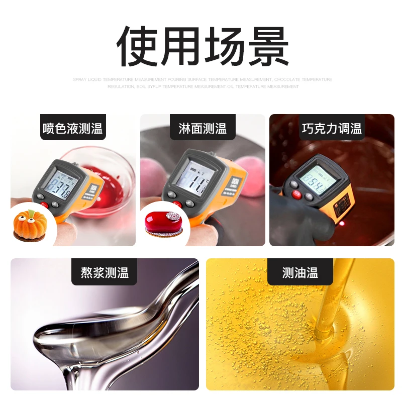 يده مسدس درجة الحرارة الشوكولاته التحكم في درجة الحرارة المطبخ الخبز التجاري درجة حرارة الزيت ميزان الحرارة عالية #2