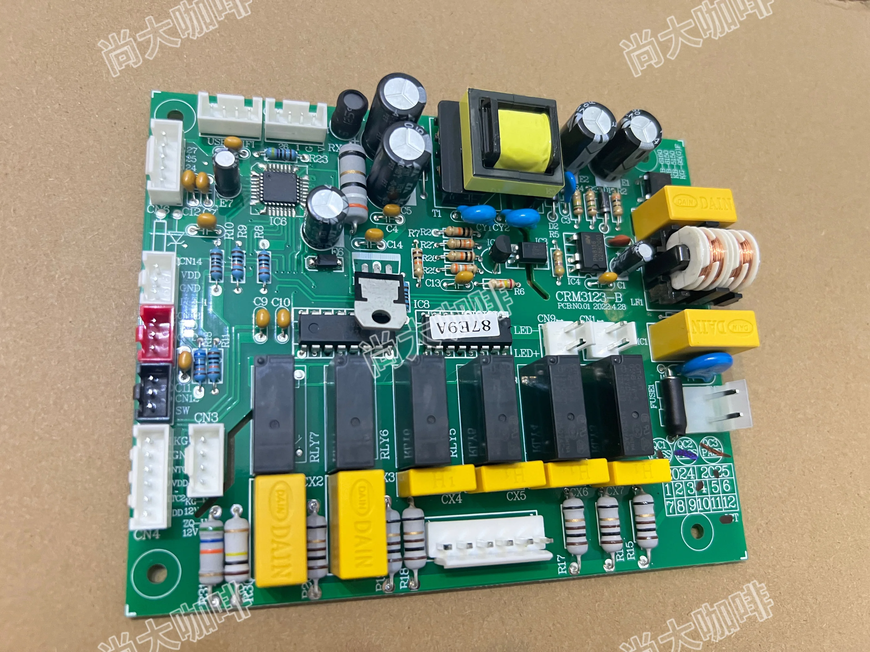 Crm Coffee Machine …