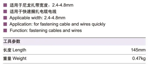 Cable Tie Gun TG-100 Fastening Tool Automatic Tensioning For Nylon Cable Tie Special Pliers Hand Tools