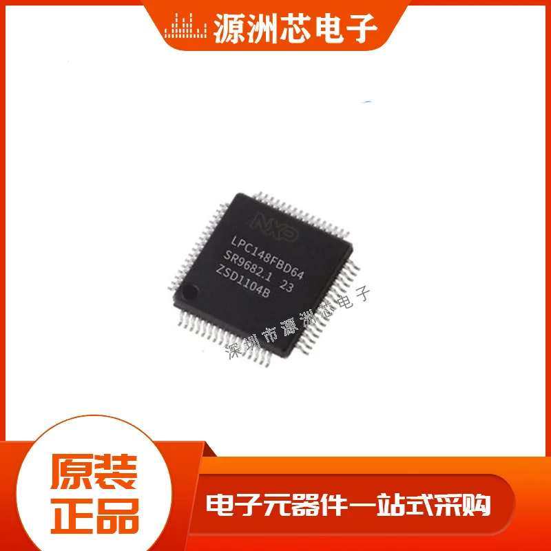 

LPC2148FBD64,151 LQFP-64 single-chip microprocessor controller brand new original authentic