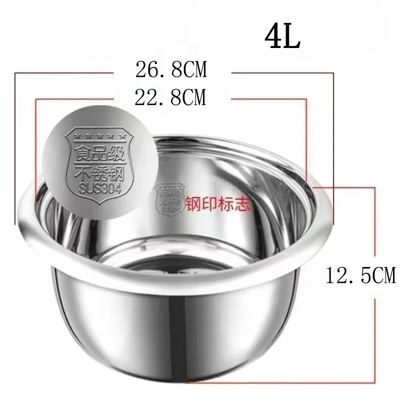 WZ-High Quality 304 stainless steel rice cooker inner containerPot Replacement Accessories Rice Cooker liner 4L