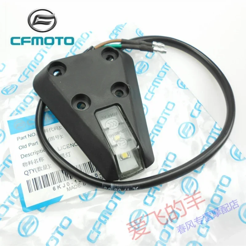 

CF150 3License Plate Light Fixing Plate150NK Rear License Plate Light License Plate Lamp