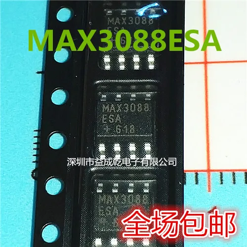 

20pcs original new MAX3088ESA MAX3088 SOP8 RS - 485/RS - 422 transceiver chip