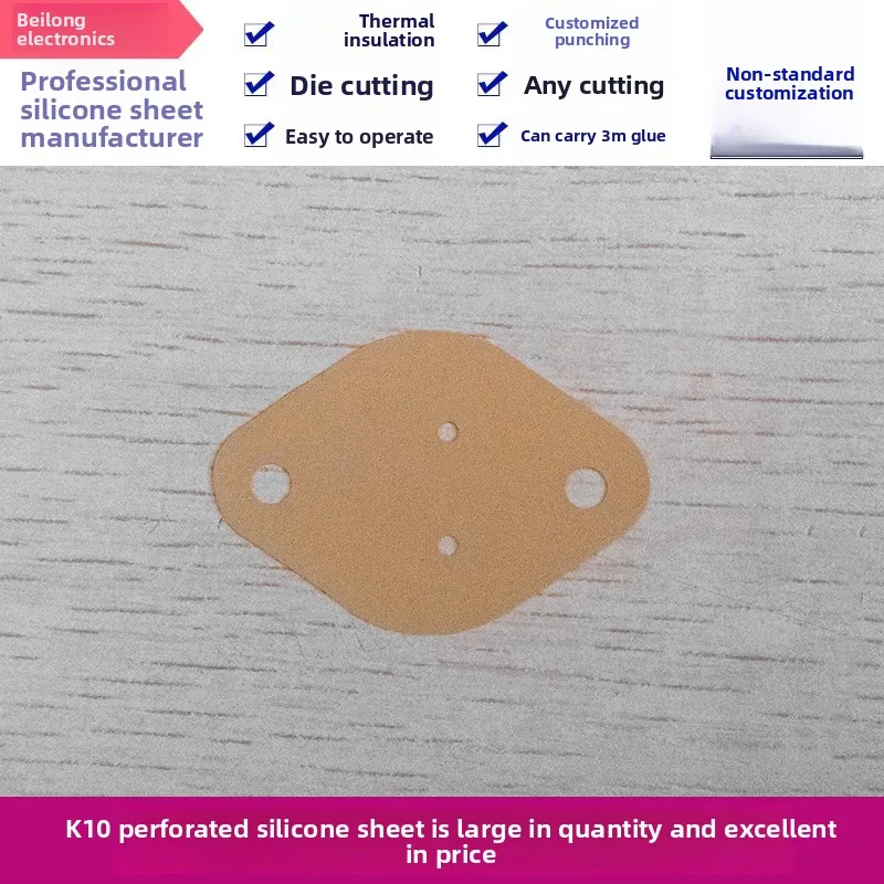 

SPK10 High Thermal Conductivity Silicone Pad for Bergquist UPS Power Supply TO-3 Package Customizable