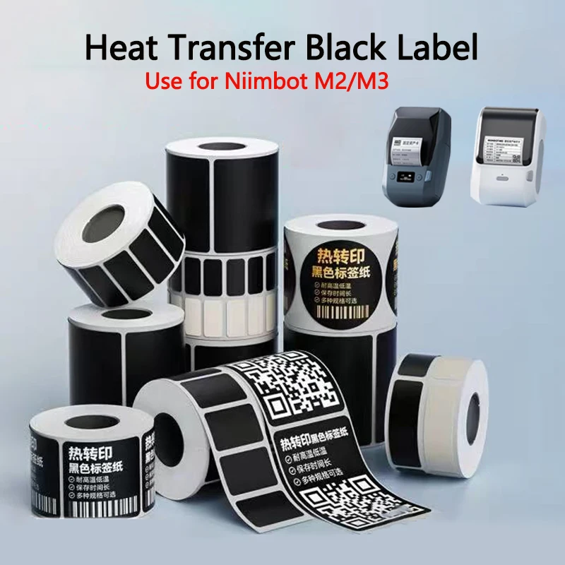 Image of Niimbot M2/M3 Schwarzes Druckpapier Hardware-Qualifikationszertifikat Elektrische Geräte Namensschild Etikett Selbstklebender Aufkleber