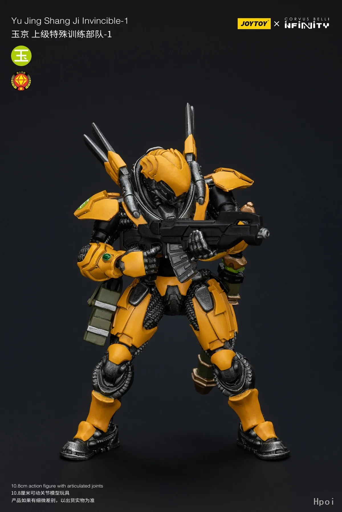 

【TM】В наличии Оригинальная фигурка JOYTOY Yu Jing Shang Jilnvincible-1 в масштабе 1/18, модель, игрушка, подарок