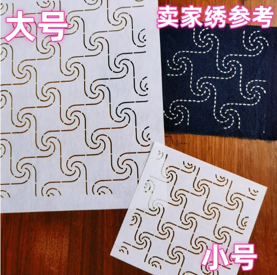 

teacup mat decorative basket templates Embroidery bag Template Embroidery Tool Sashiko Template Stitch Embroidery Template