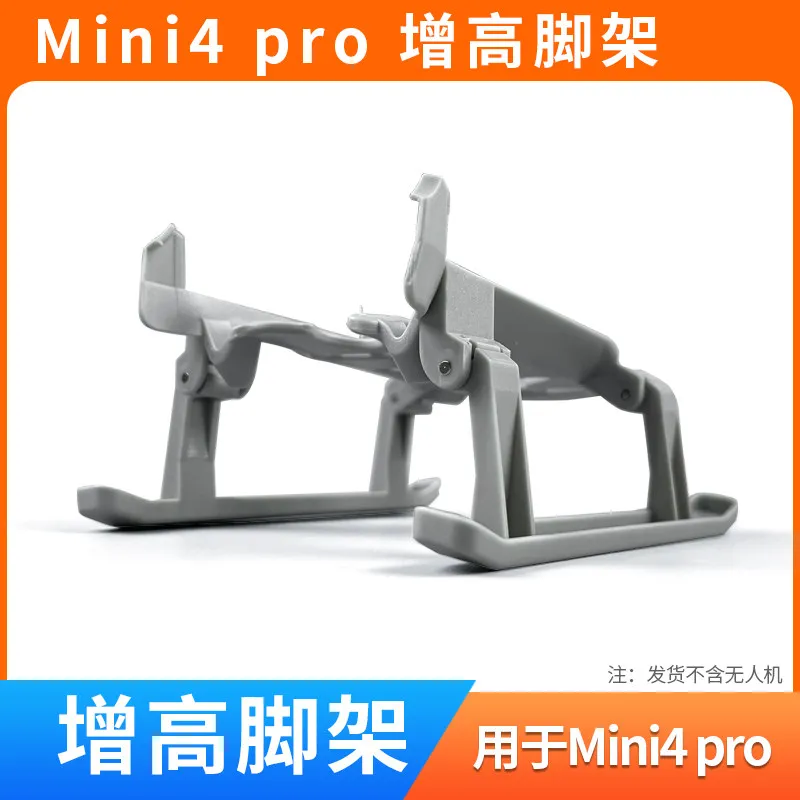 high-lift-landing-gear-propeller-guard-for-dji-mini-4-pro-extended-height-anti-collision-shockproof-easy-install-model-parts