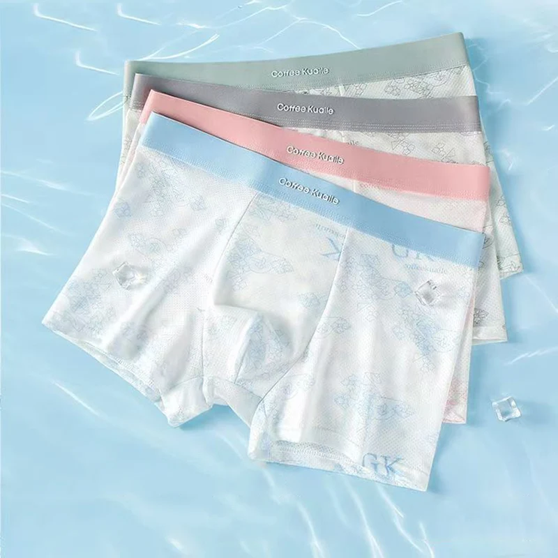 4-Piece Men's Summer Breathable Ice Silk Seamless Flat Leg Pants, Light Colored Sexy And Comfortable Casual Flat Leg Pants