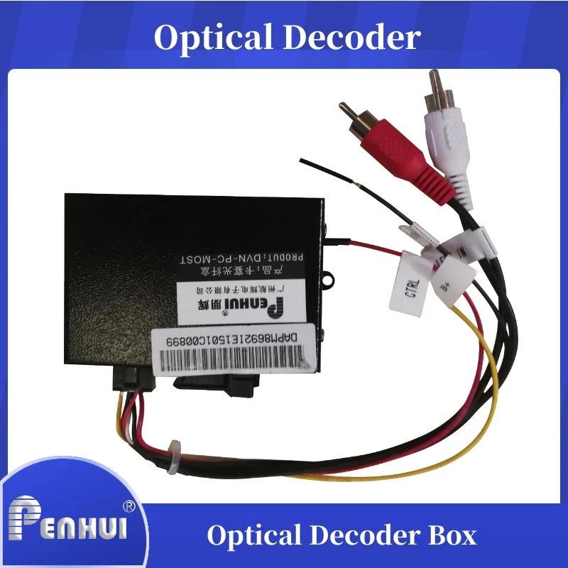 

Optical Decoder box for Mercedes-Benz ML /GL /R (2005-2011)& Porsche Cayenne/ Carman / Boxster /911 (2005-2012）