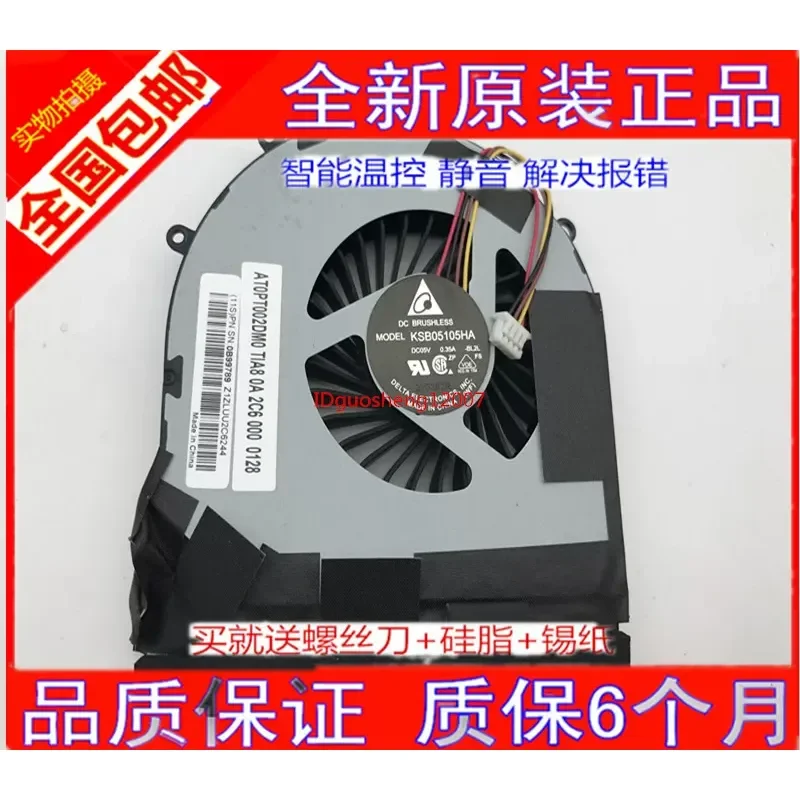New Silent Original Cooling Fan for IBM Lenovo ThinkPad S430 Notebook CPU