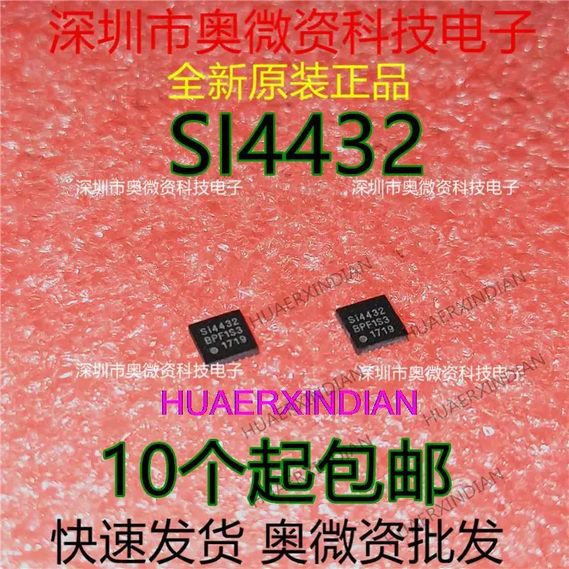 

10 шт. оригинальные SI4432 SI4432-B1-FMR ISM QFN20