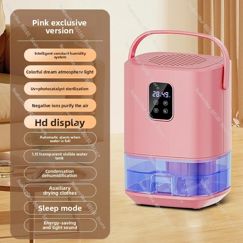 Dehumidifier for home bedroom silent small dehumidifier mini moisture-proof dehumidifier