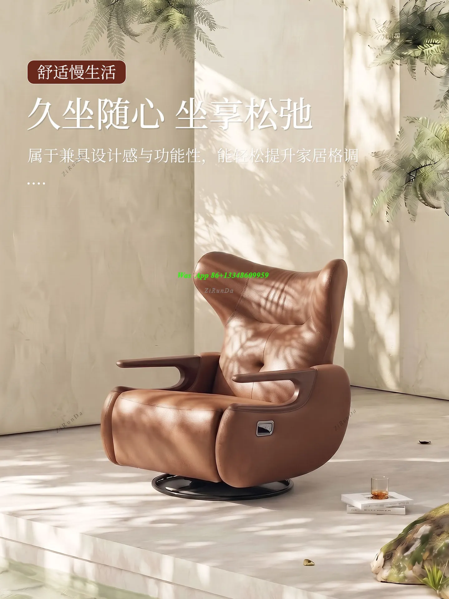 Single Sofa Chair Balcony Multifunctional Recliner Household Living Room Rolling and Turning Leisure Chair