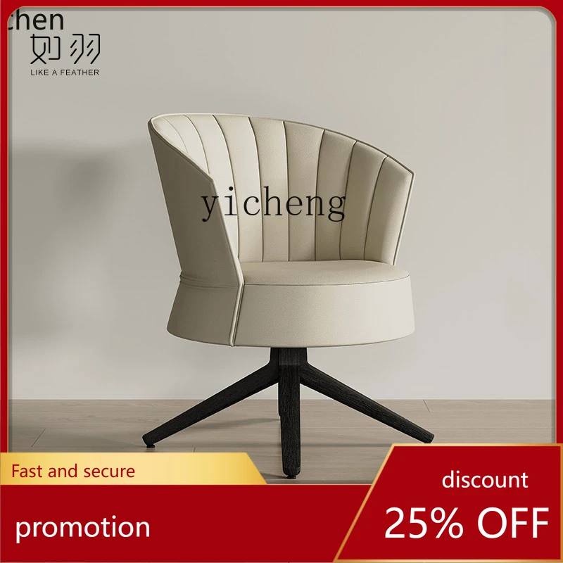 

HXL Rotating Computer Chair Office Study Book Chair Negotiate High-end Leather Art Master Chair