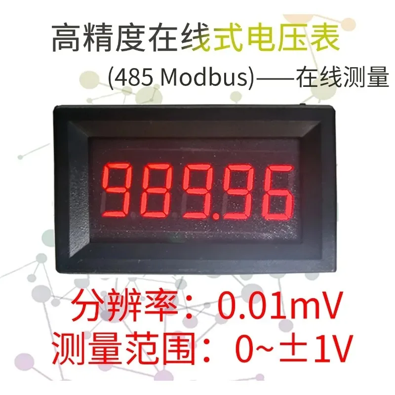 5-Digit High Precision DC Digital Display Voltmeter 0-999.99mV (1V) With RS485 Online Communication