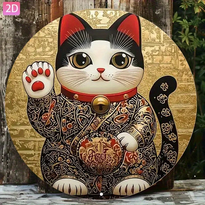 2D Flat - A Vintage…