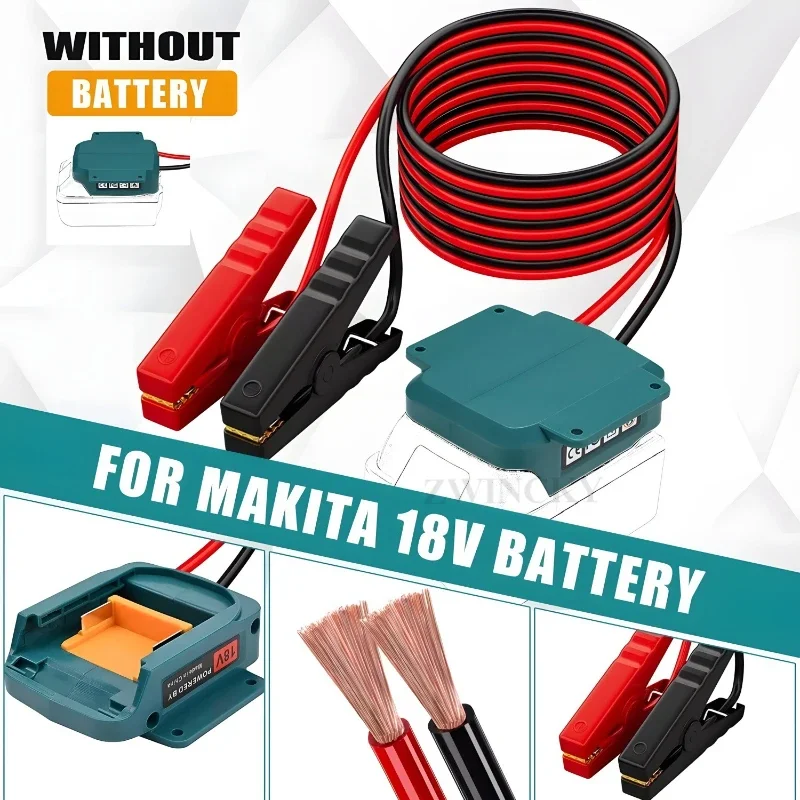 Стартер зажигания для Makita DeWalt Milwaukee 18 В, литиевая батарея, автомобильный усилитель, автомобильный адаптер аварийного питания «сделай сам»