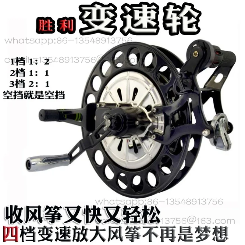 New stainless steel strap wheel magnesium alloy four-speed variable speed kite wheel T83 spot fast delivery