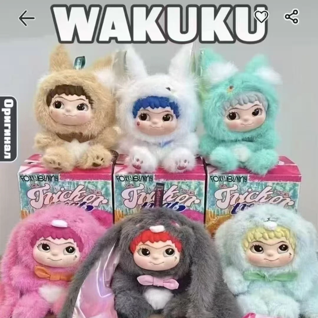 2026New Product Waku Kuku Blind Box Bare Edition Plush Stuffed Animal Cute and Adorable Keychain Bag Gift Hanging Toy HOT sales - view 3