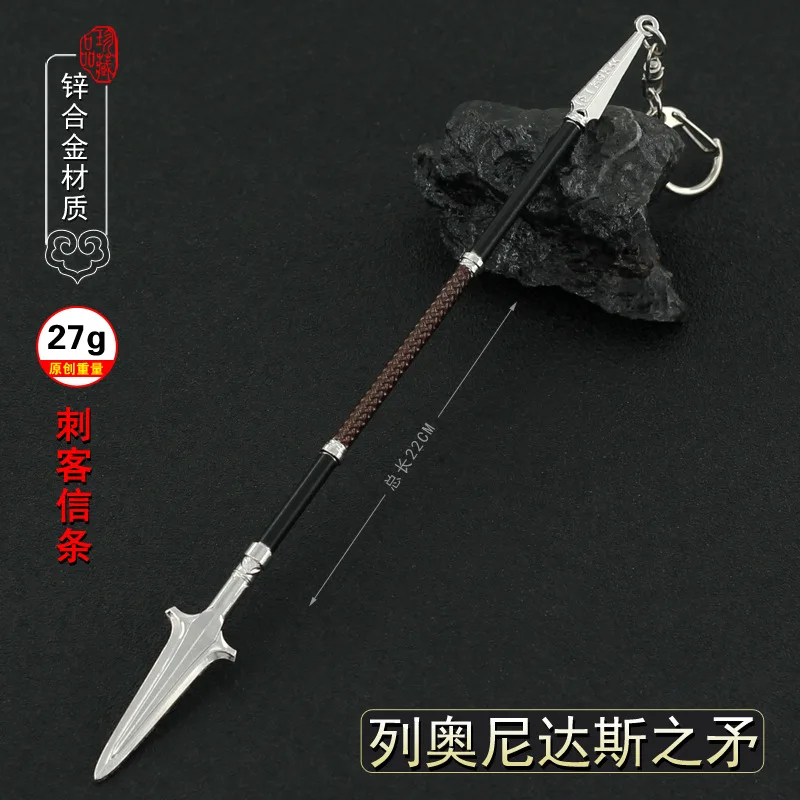 22 سنتيمتر الرمح من ليونيداس المفاتيح كاساندرا إييفور قاتل أوديسي فالهالا التيار المتناوب لعبة الطرفية حلية المنزل الحرف جمع #6
