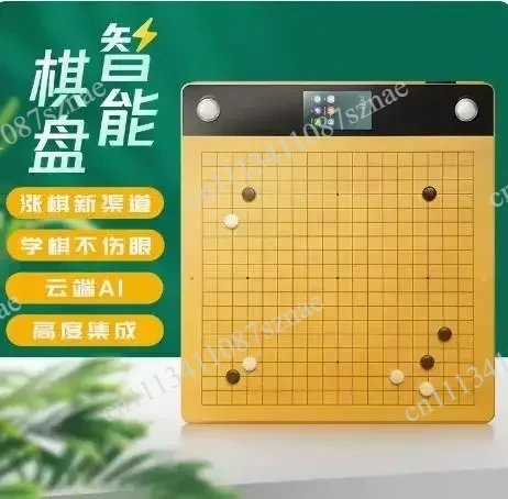 

Smart 5G Electronic Chessboard with AI Double-Disk, Problem-Making and Cross-Cutting Platform for Training