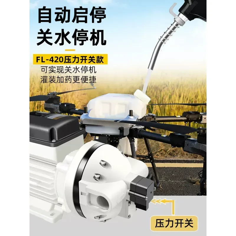 For Acid Alkali Resistant Self Priming Pump Dosing Shutting Gun Self Stop Corrosion Resistant 220V Filling Machine Electric