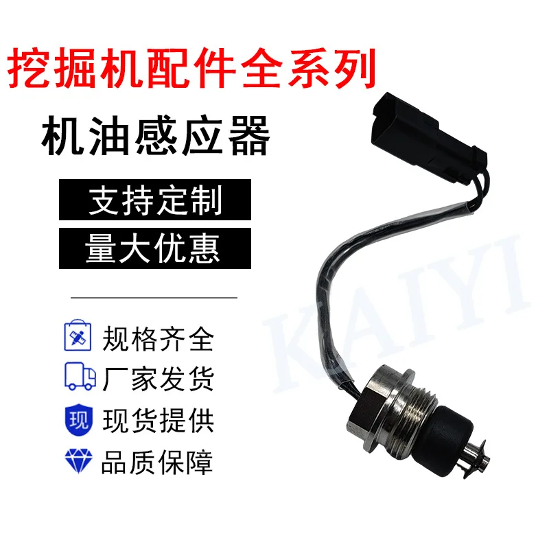 For Excavator Parts…