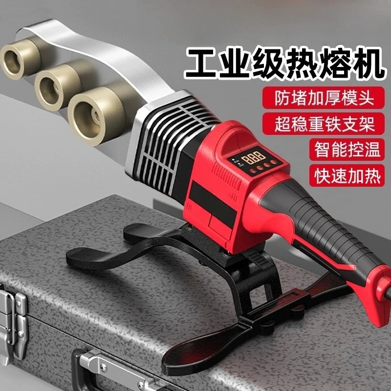 Hot melt machine Hydropower engineering Water pipe welding machine Plastic pipe digital display Temperature adjustment Hot melt