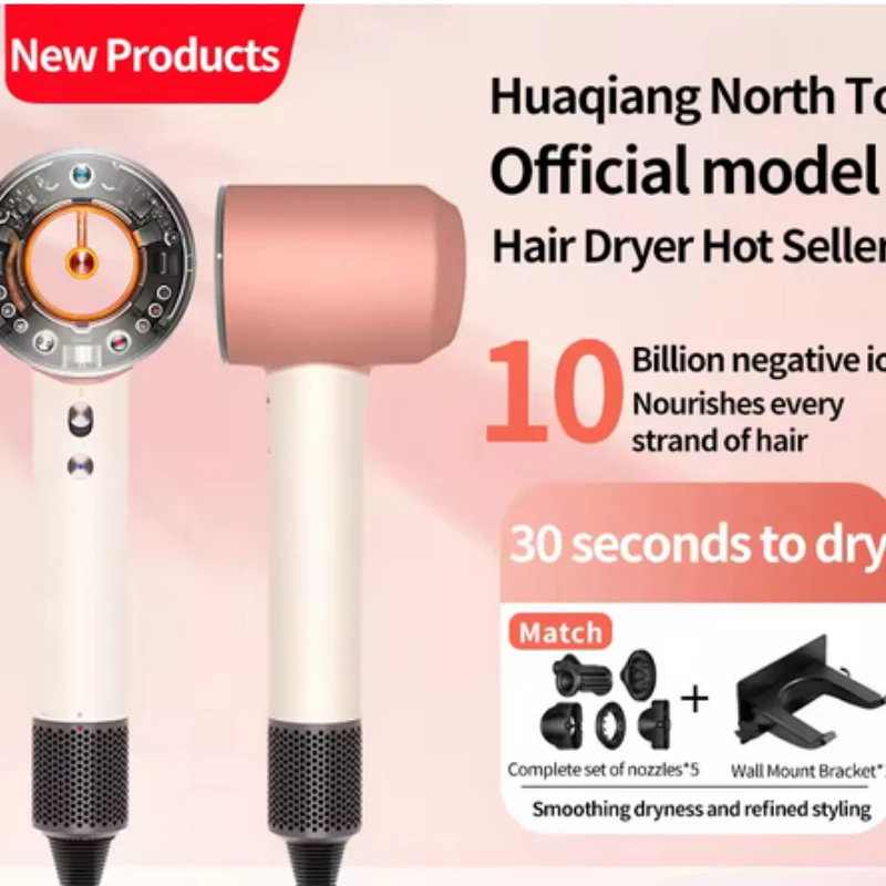 2026 Professional High Speed Hair Dryer - Smart Hair Dryer 5 Styling Nozzles, Hot & Cold Wind Home Hair Styling Tool
