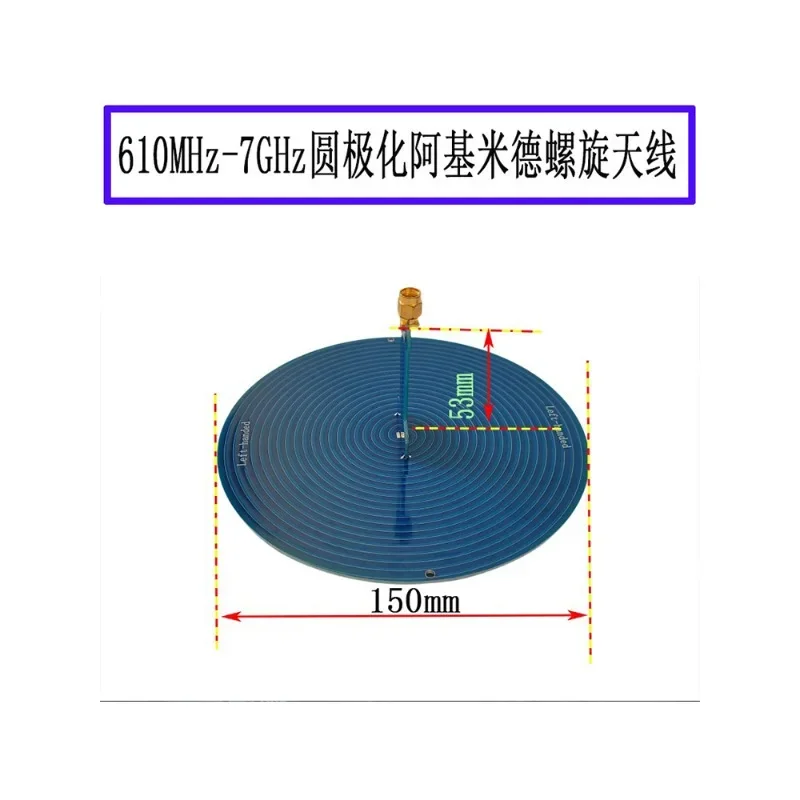 Antena de banda ultra larga UWB 120MHz-6GHz