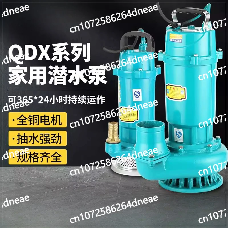 

Насос для дома небольшой погружной насос 220 В с большим расходом и высоким подъемом