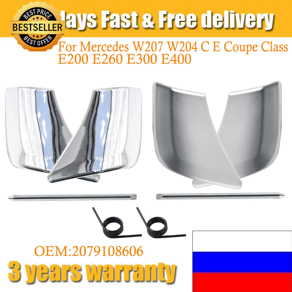 2079108606สำหรับ Mercedes W207 W204สำหรับ BENZ C E Coupe Class E200 E260 E300เบาะนั่งหน้ารถพนักพิงล็อคสวิทช์ฝาครอบ Handle