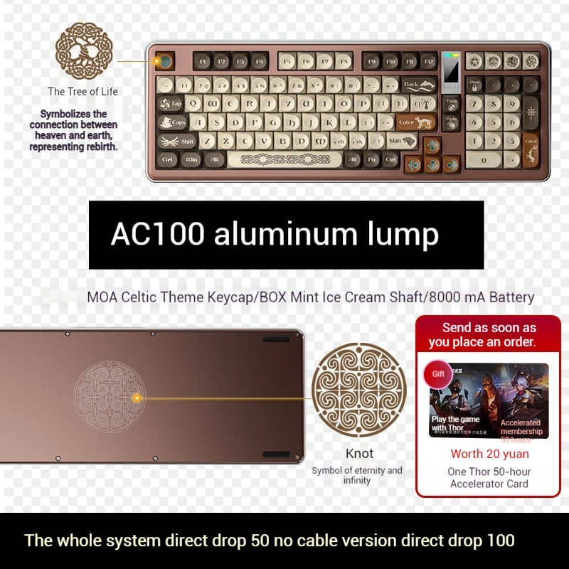 Ajazz Ac100 Celtic Themed Aluminum Alloy Mechanical Keyboard With 98 Rows Of Aluminum Lumps Ice Cream Shaft Customization Gifts